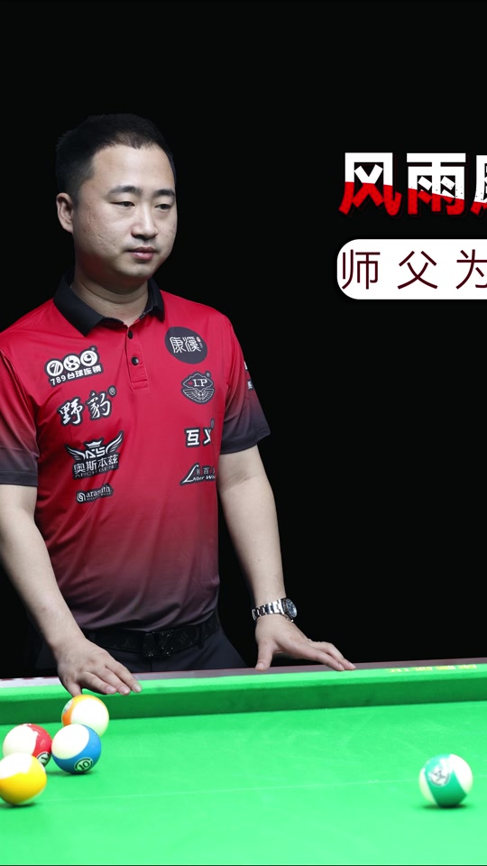 速度和对抗 速度和对抗