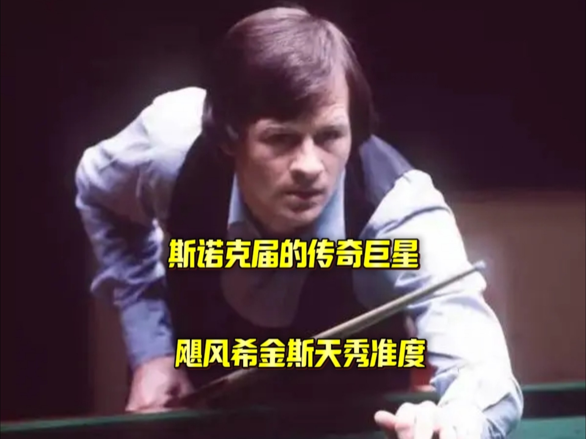 倾斜到了雄 倾斜到了雄